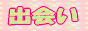 �p�R�p�R�����L���O