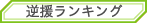 �t�������L���O